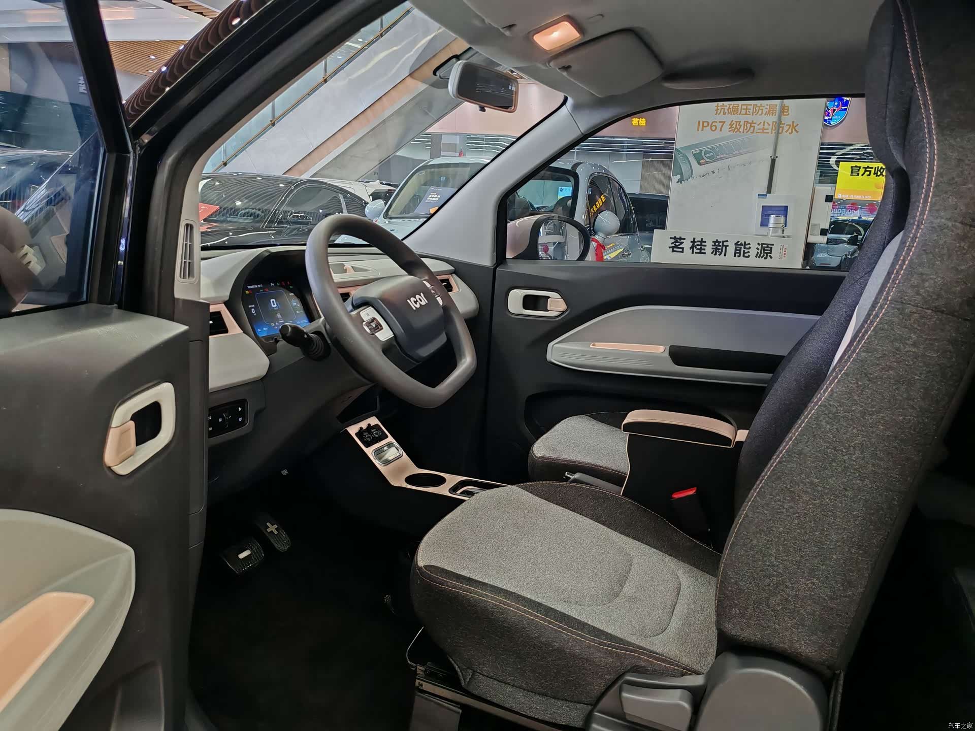 Chery QQ, 2022 7