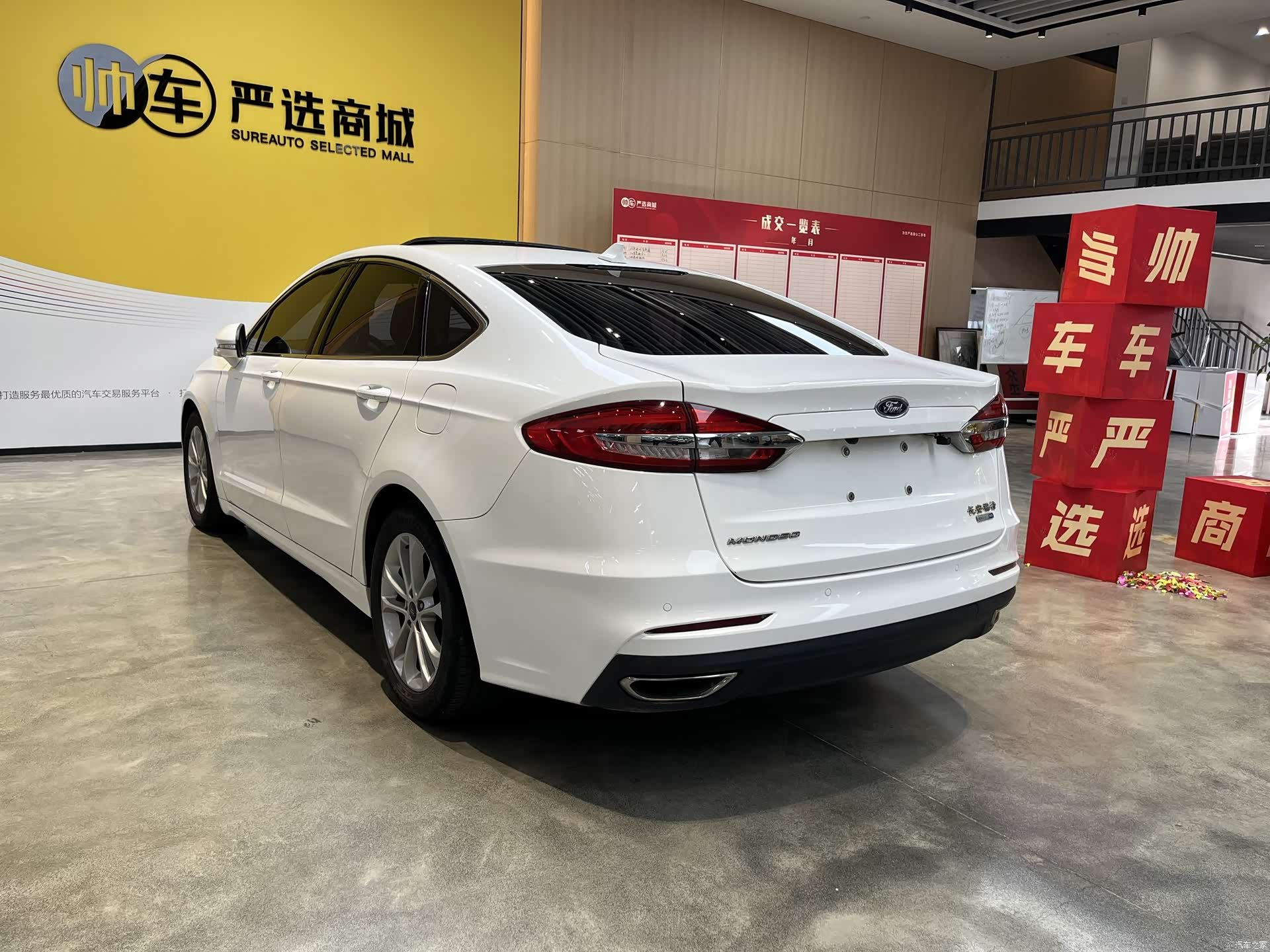Ford Mondeo, 2019 4