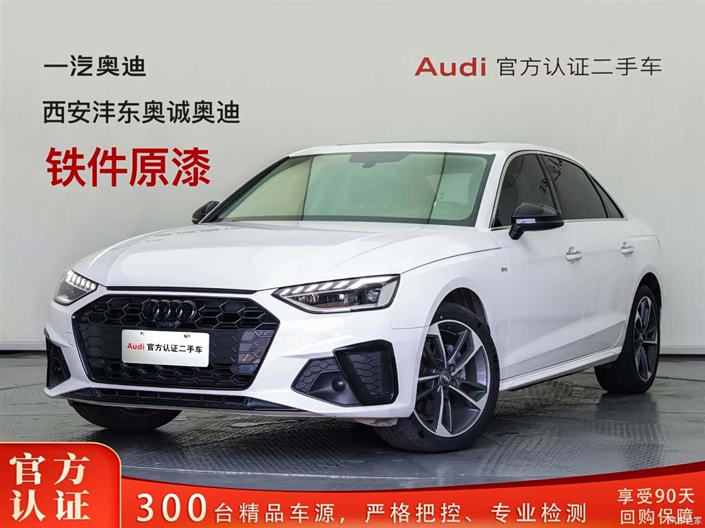 Audi A4L, 2021 1