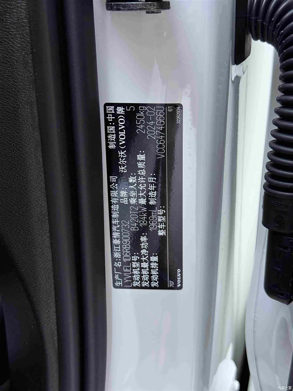 Volvo XC60, 2024 16