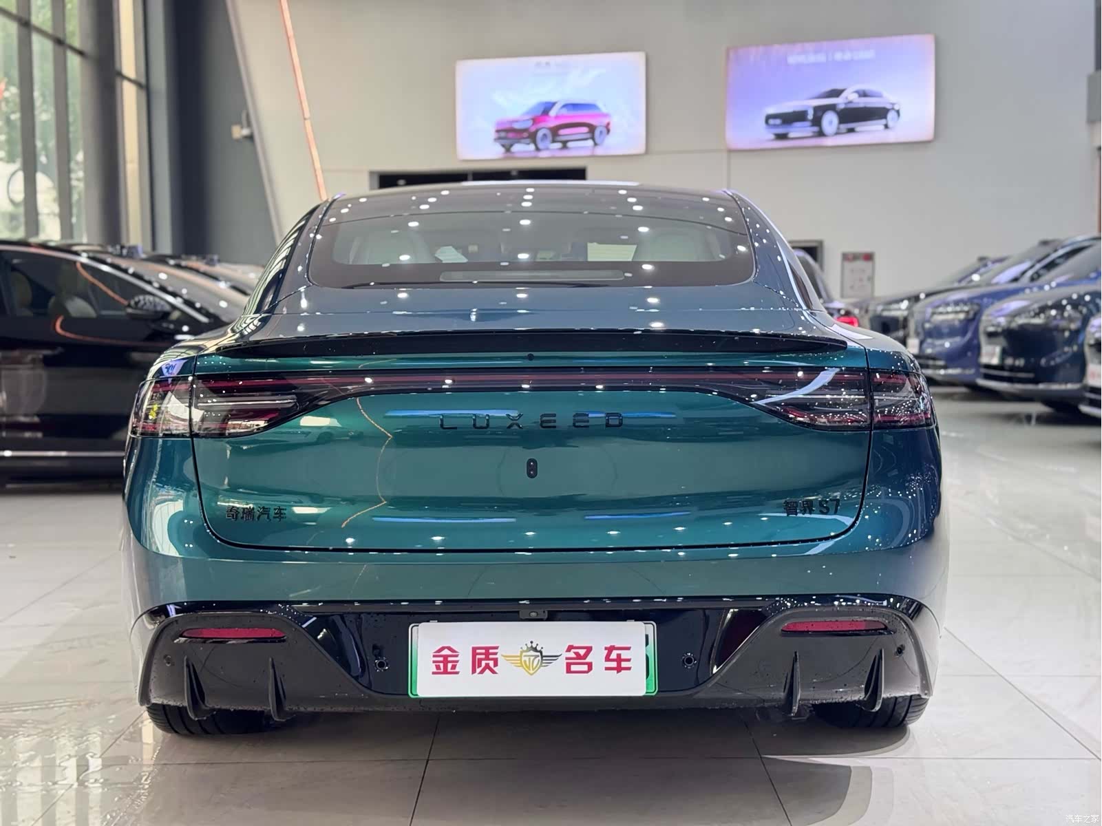 Luxeed S7, 2026 8