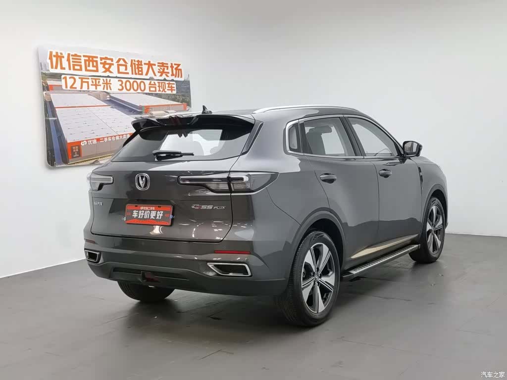 Changan CS55, 2022 2