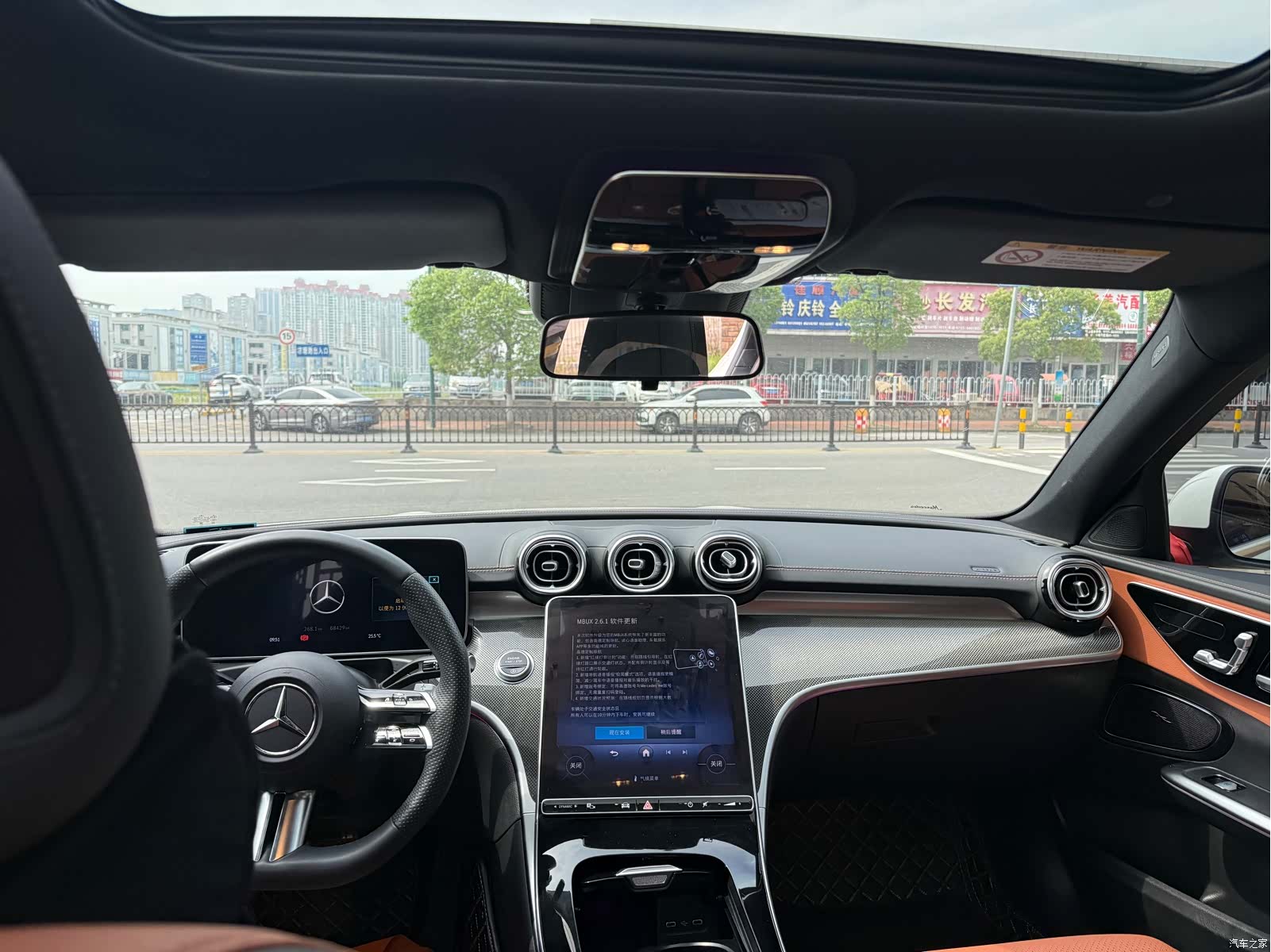 Mercedes-Benz C-Class, 2023 8