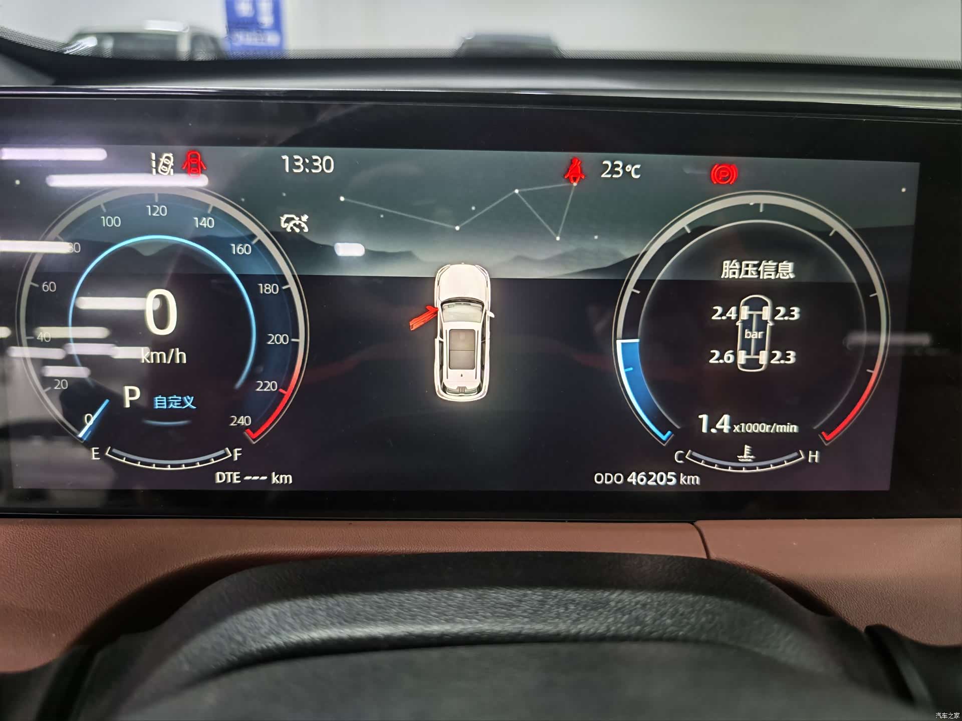 Changan CS75, 2024 16