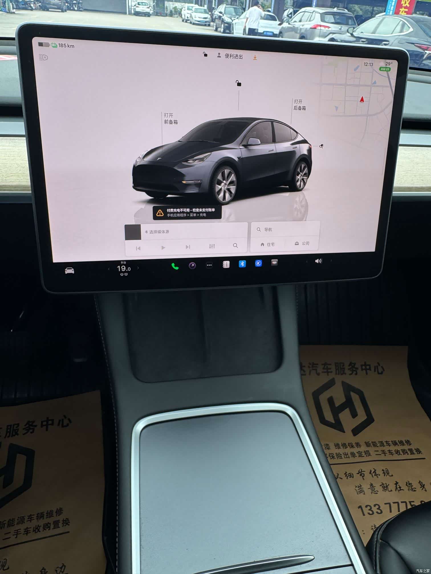 Tesla Model Y, 2022 17