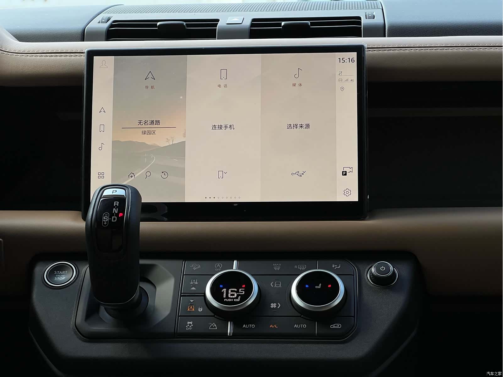 Land Rover Defender, 2026 14