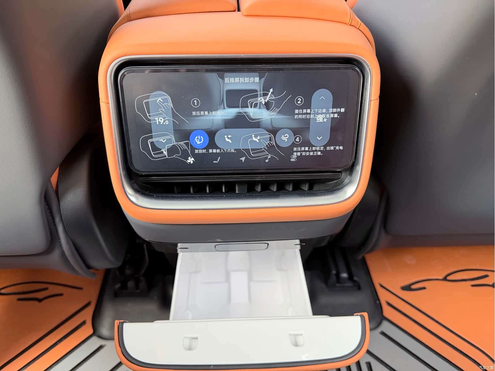 Xiaomi YU7, 2025 10