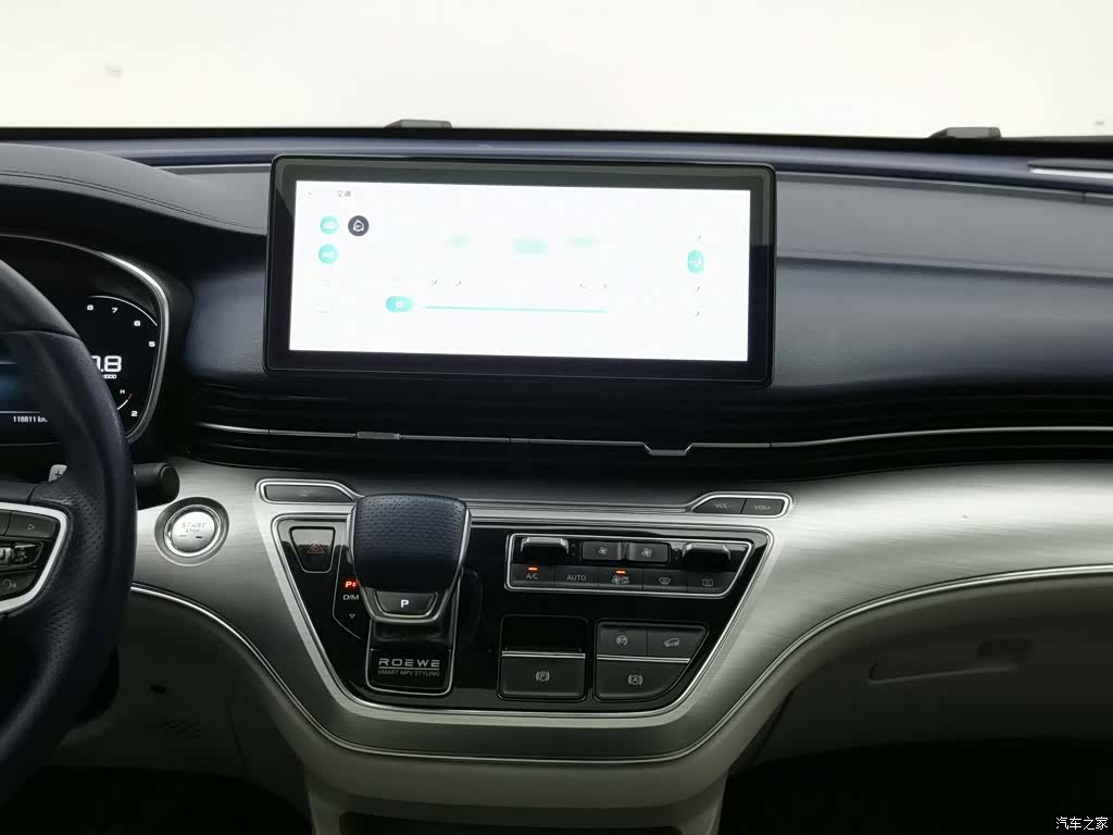 Roewe iMAX8, 2021 12