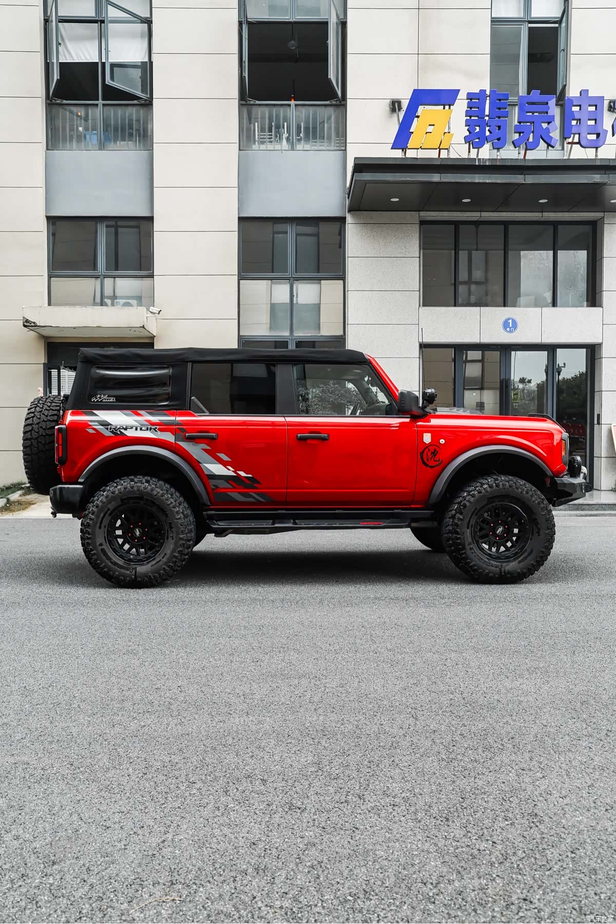 BroncoLieMa Bronco, 2023 4
