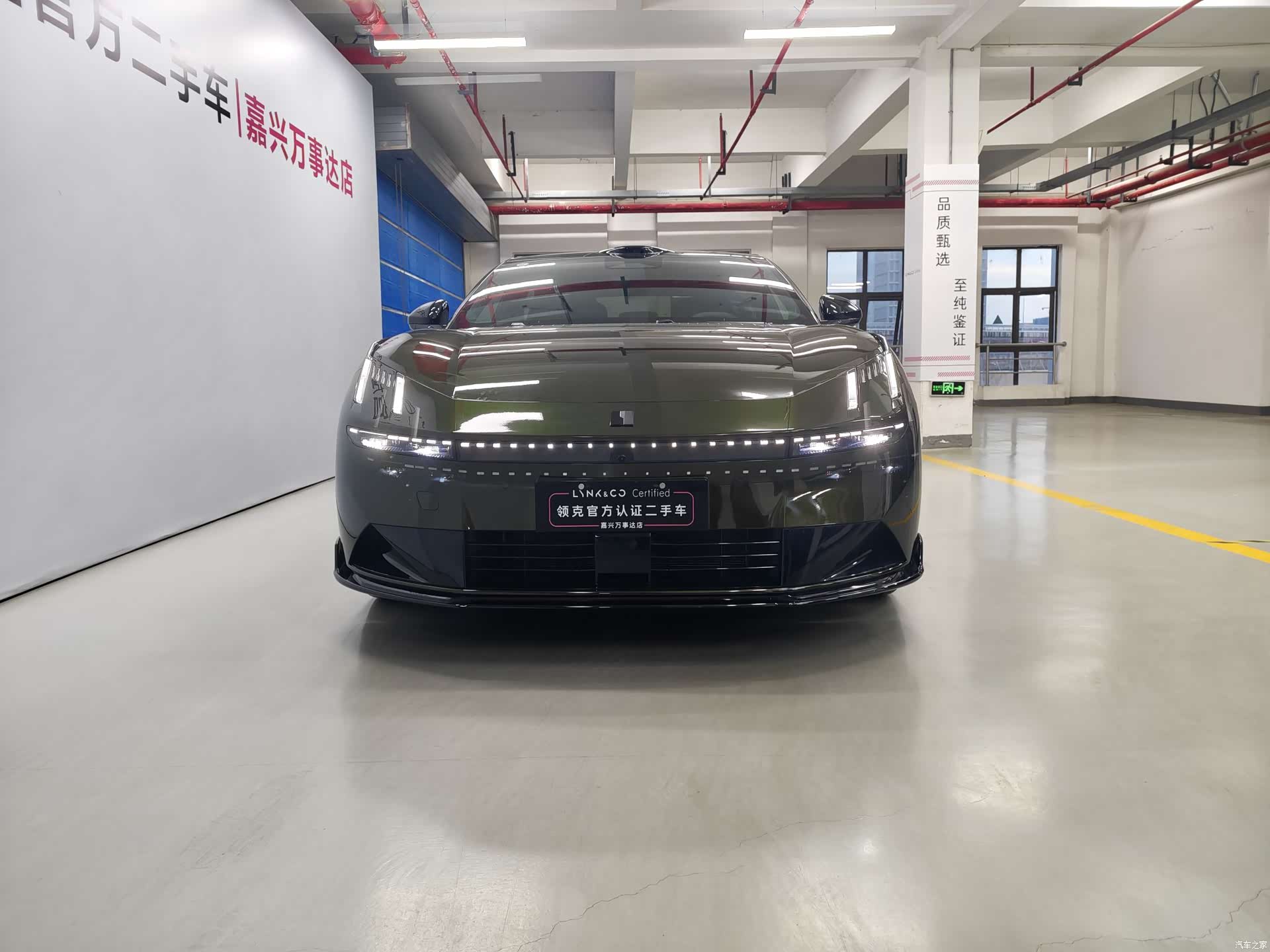Lynk & Co 02, 2025 2