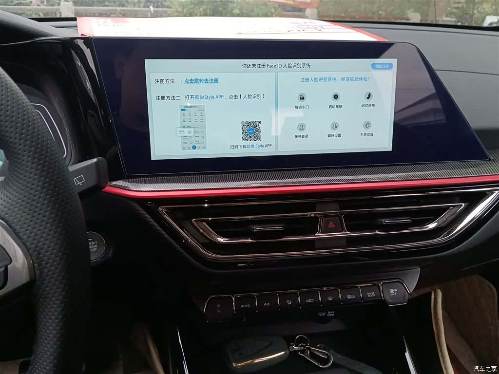 Changan X5, 2022 13