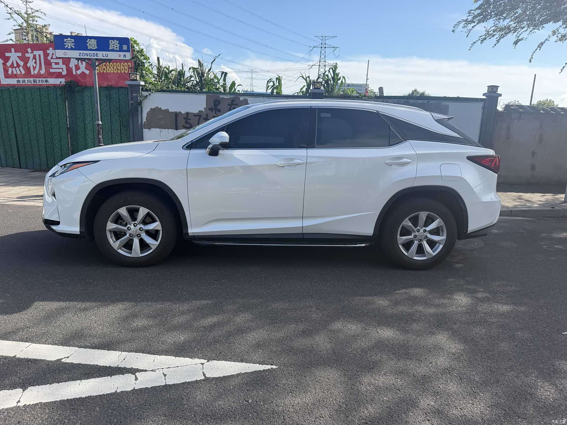 Lexus RX, 2017 3