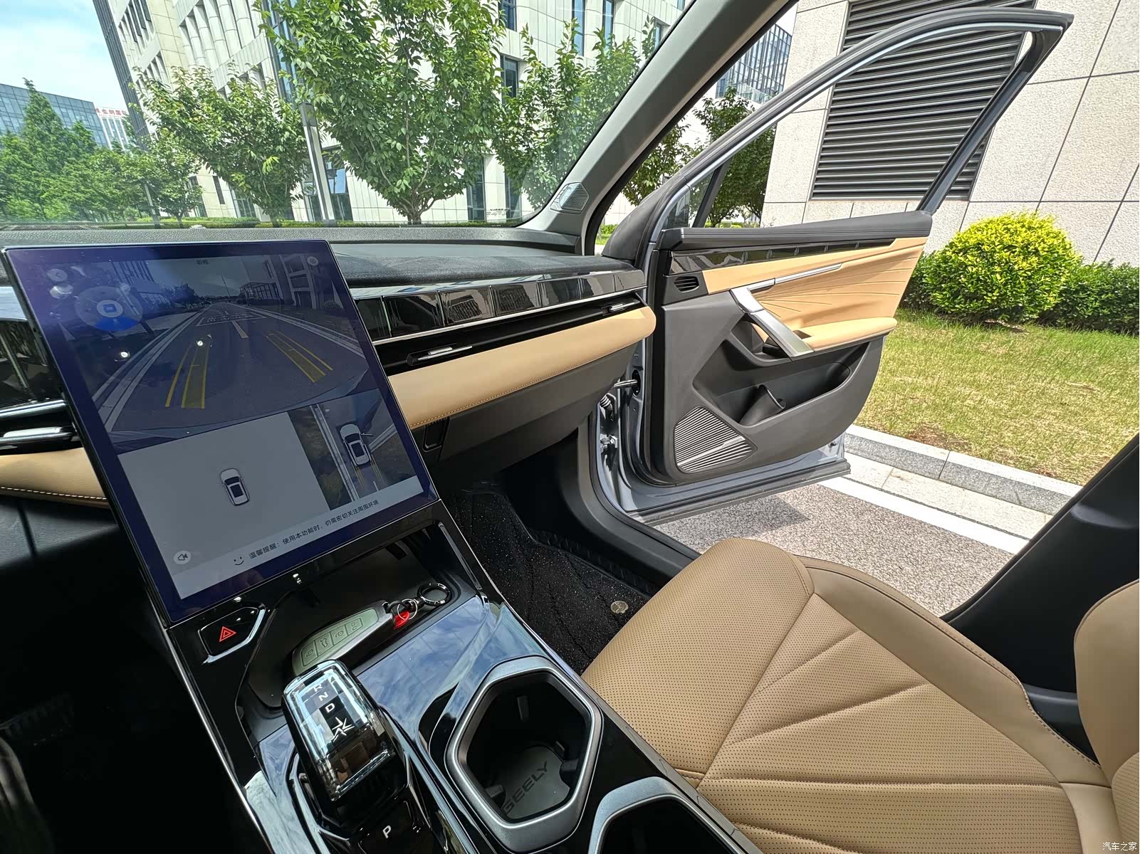 Geely Boyue, 2024 20