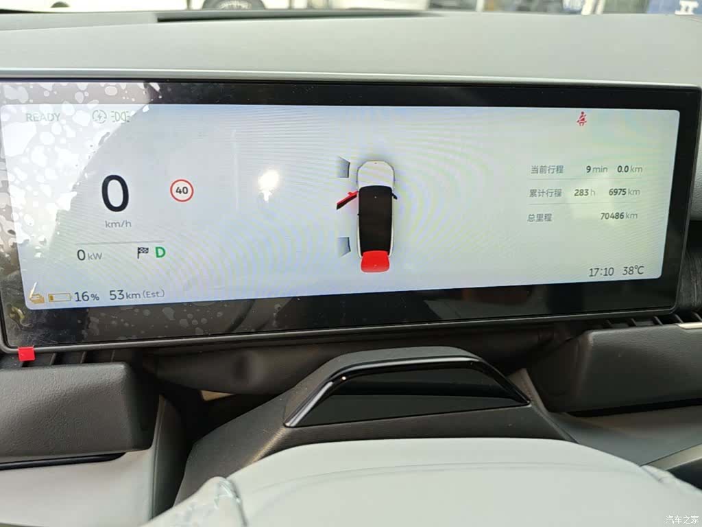 NIO ES8, 2023 12