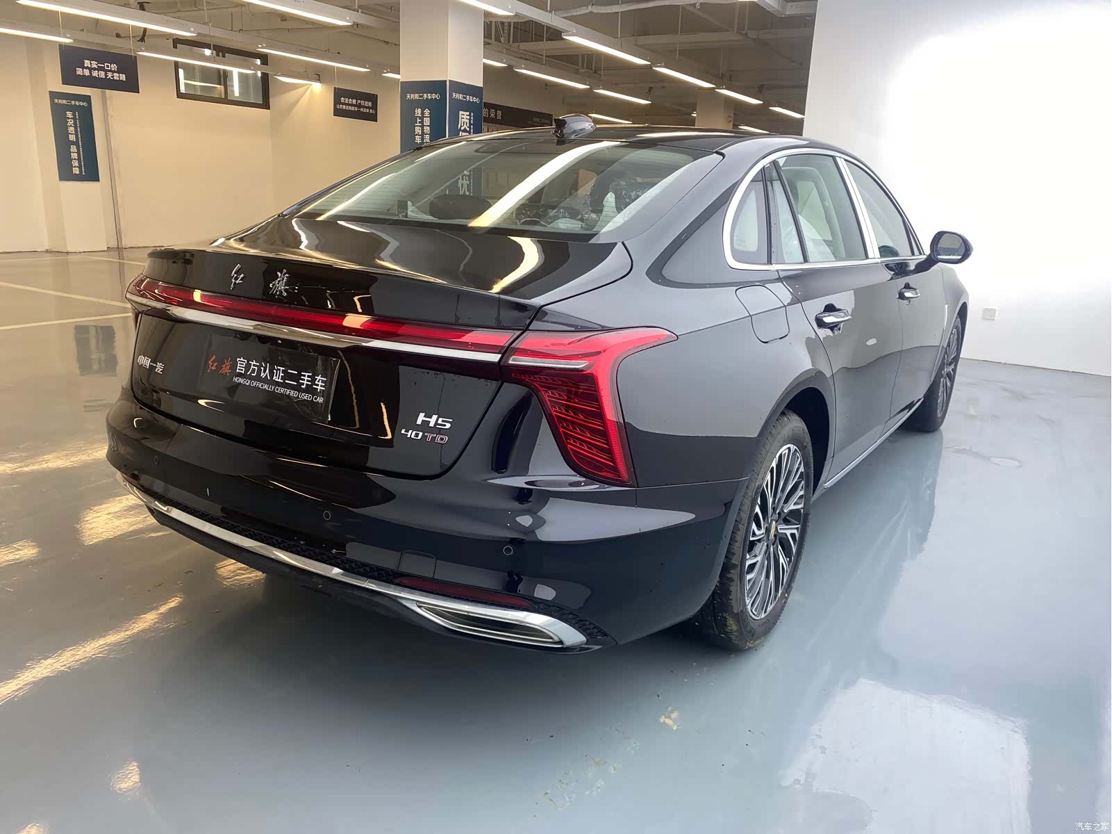 Hongqi H5, 2026 17