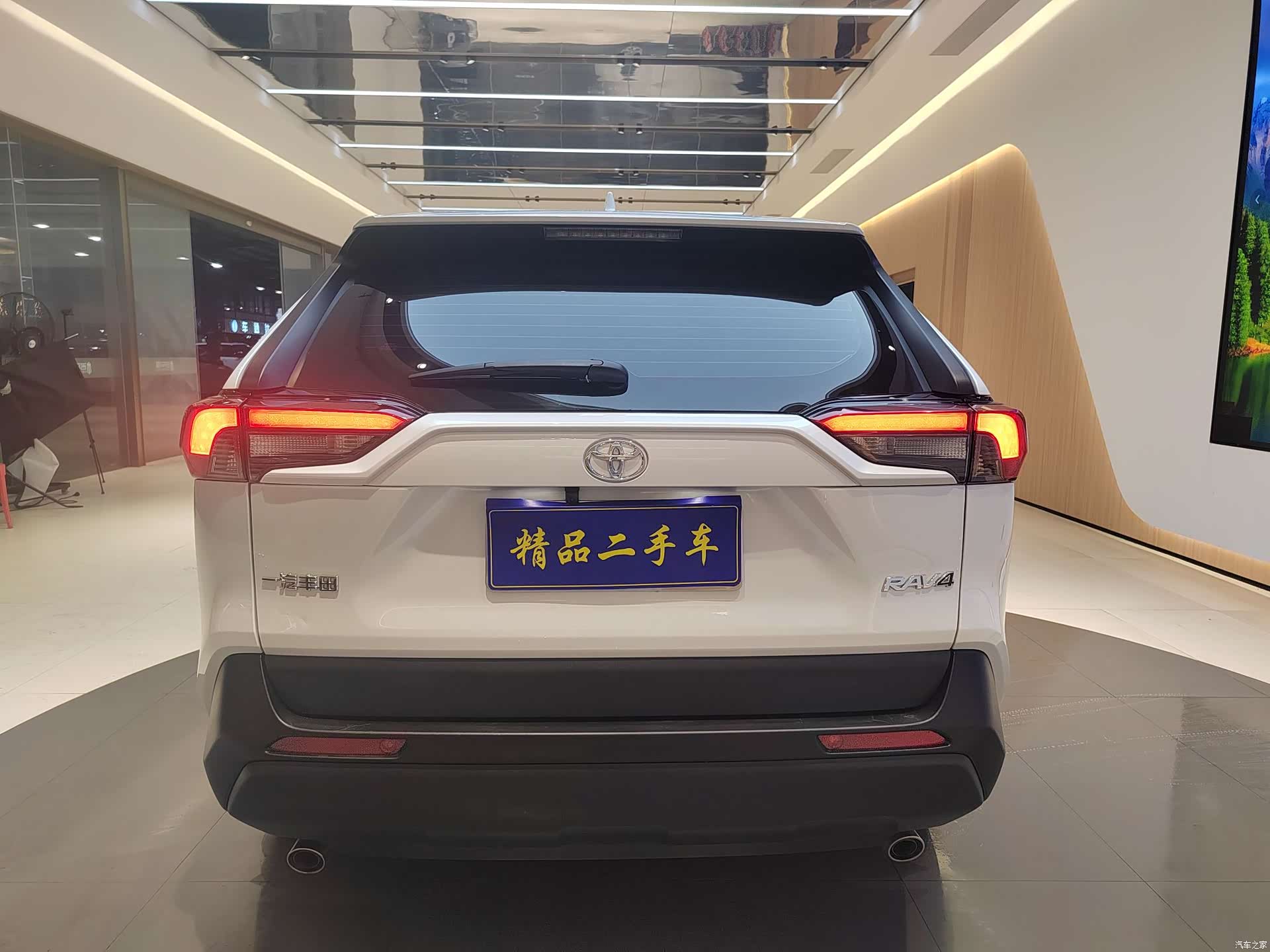 Toyota RAV4, 2022 7