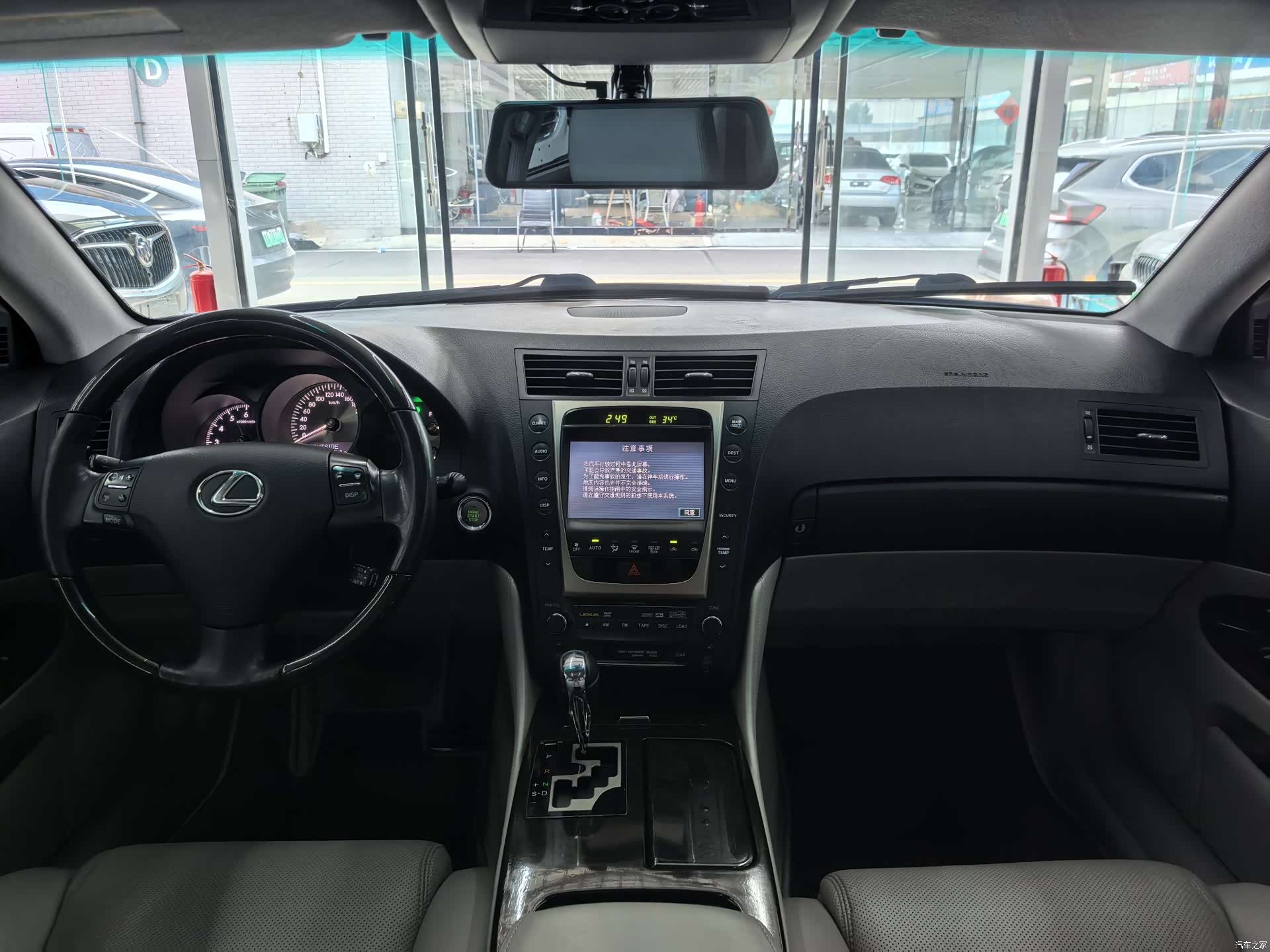 Lexus GS, 2006 21