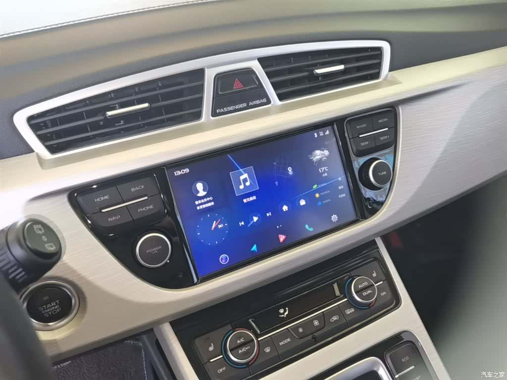 Geely Boyue, 2019 13