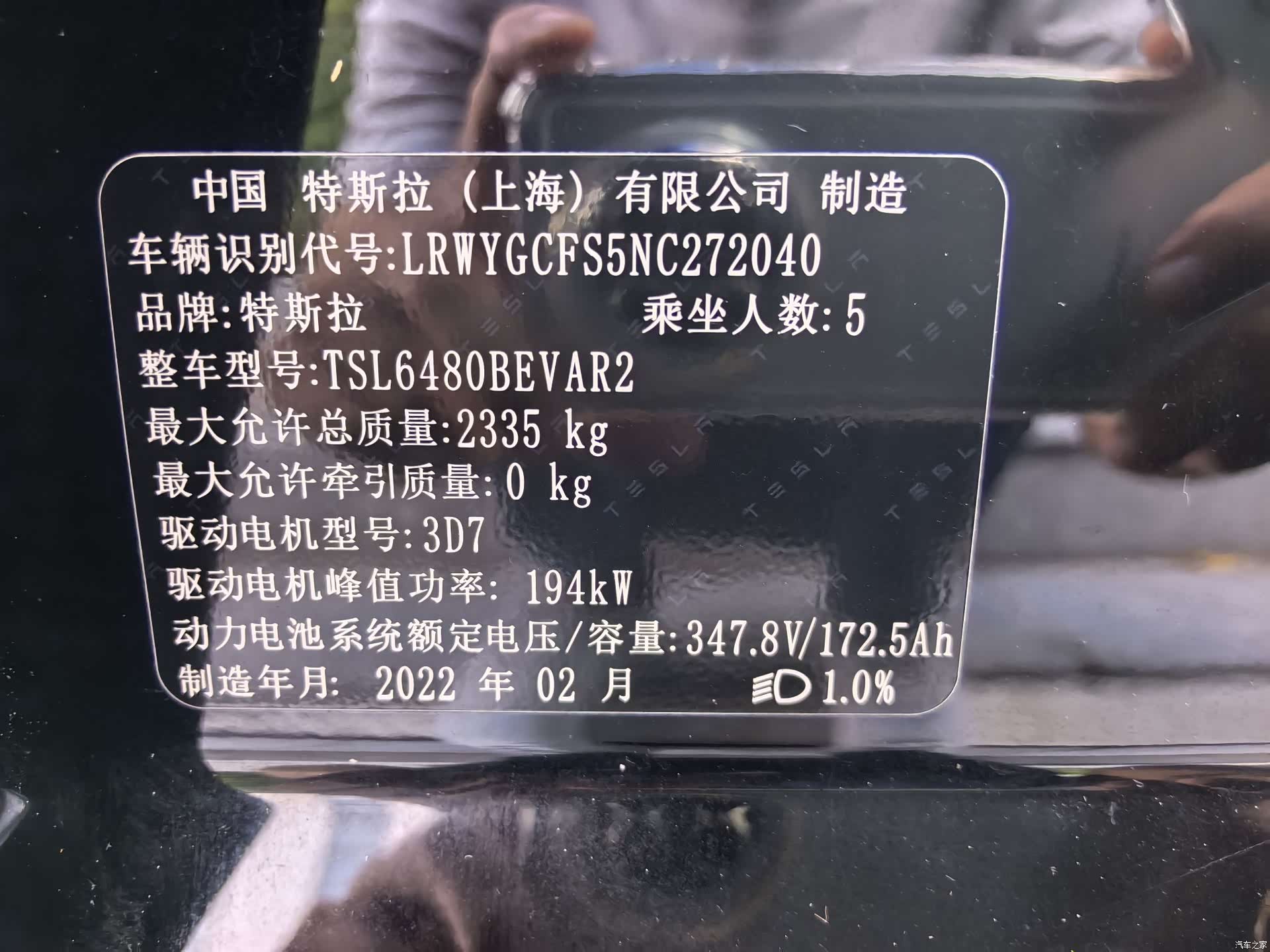 Tesla Model Y, 2022 22