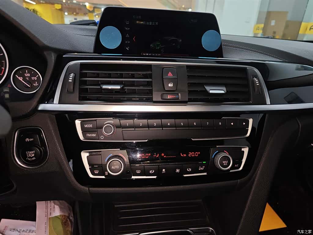 BMW 3 Series, 2018 13