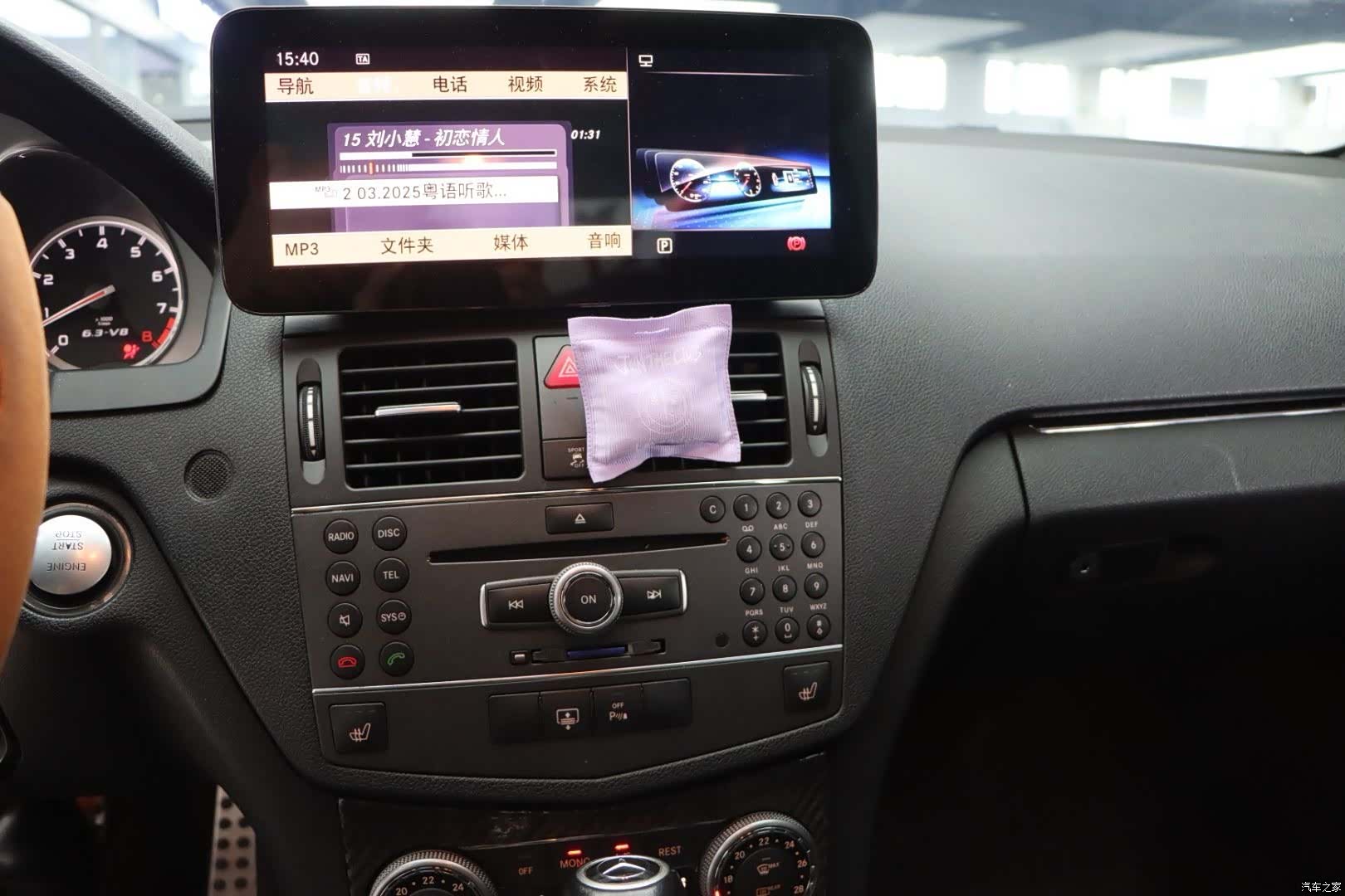 Mercedes-Benz C-Class, 2012 20