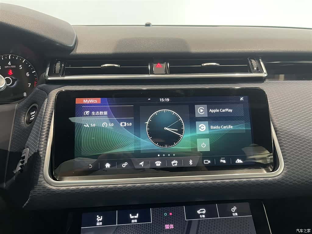 Land Rover Range Rover, 2021 7