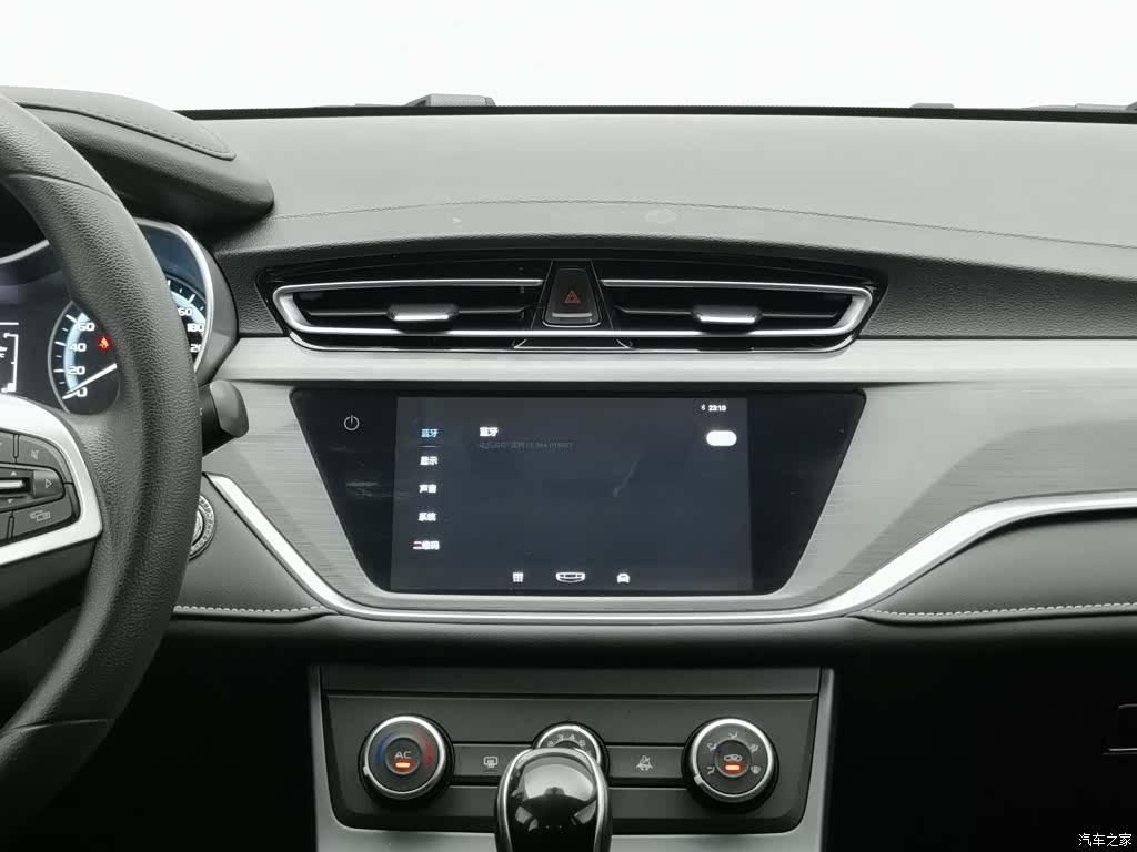 Geely Emgrand, 2022 12