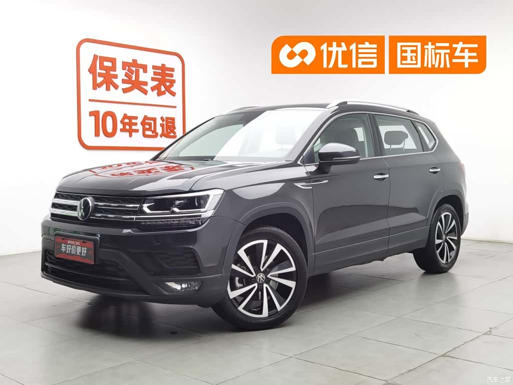 Volkswagen Tharu, 2022 1