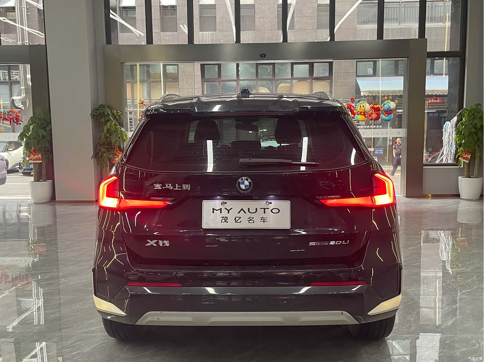 BMW X1, 2023 17
