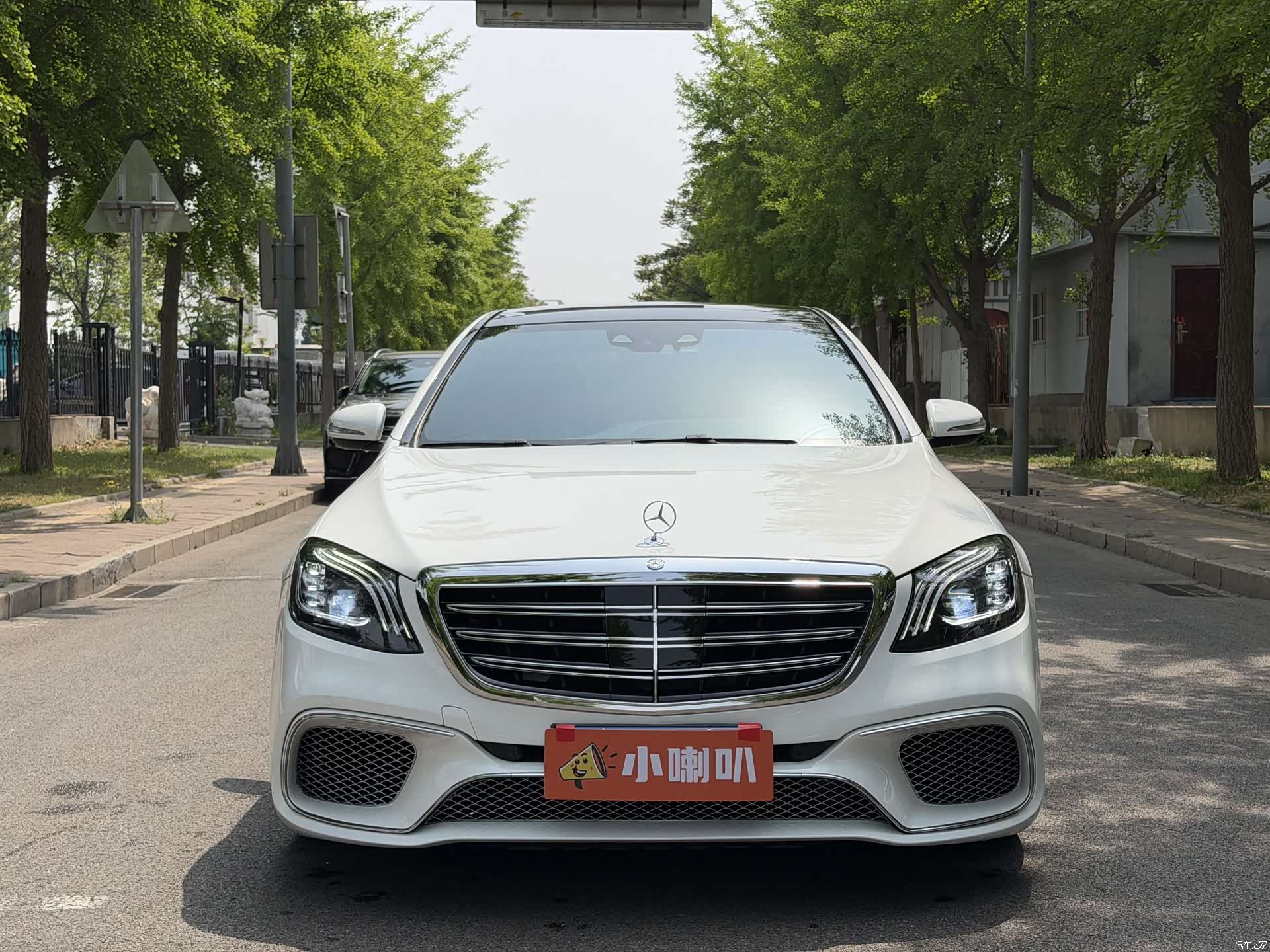 Mercedes-Benz S-Class, 2016 3