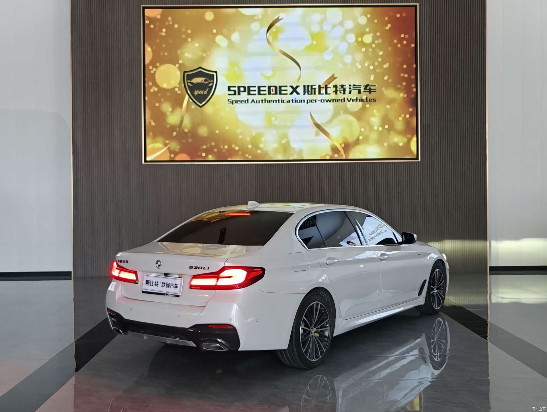 BMW 5 Series, 2022 18