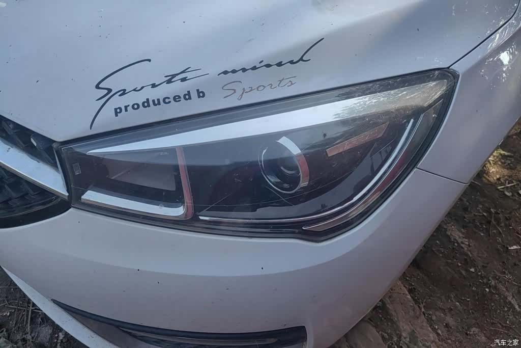 Chery 5, 2016 все фото