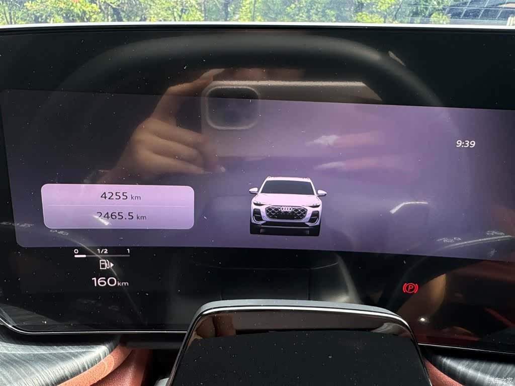 Audi Q5L, 2026 16