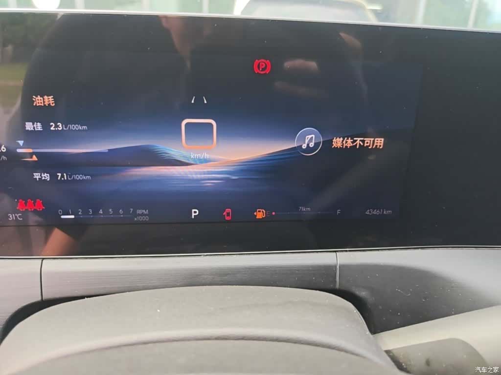 Buick Verano, 2023 12