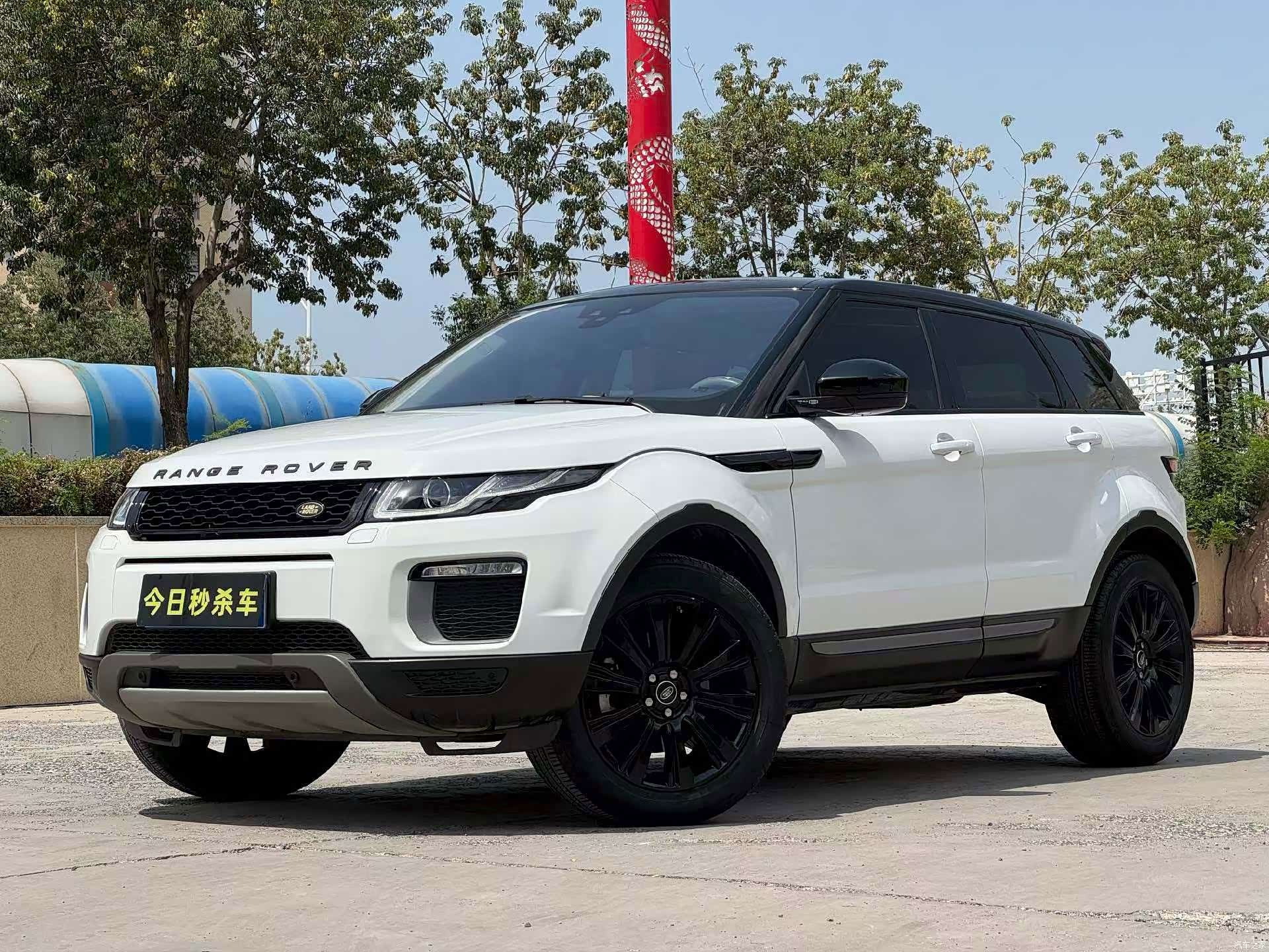 Land Rover Range Rover, 2017 1