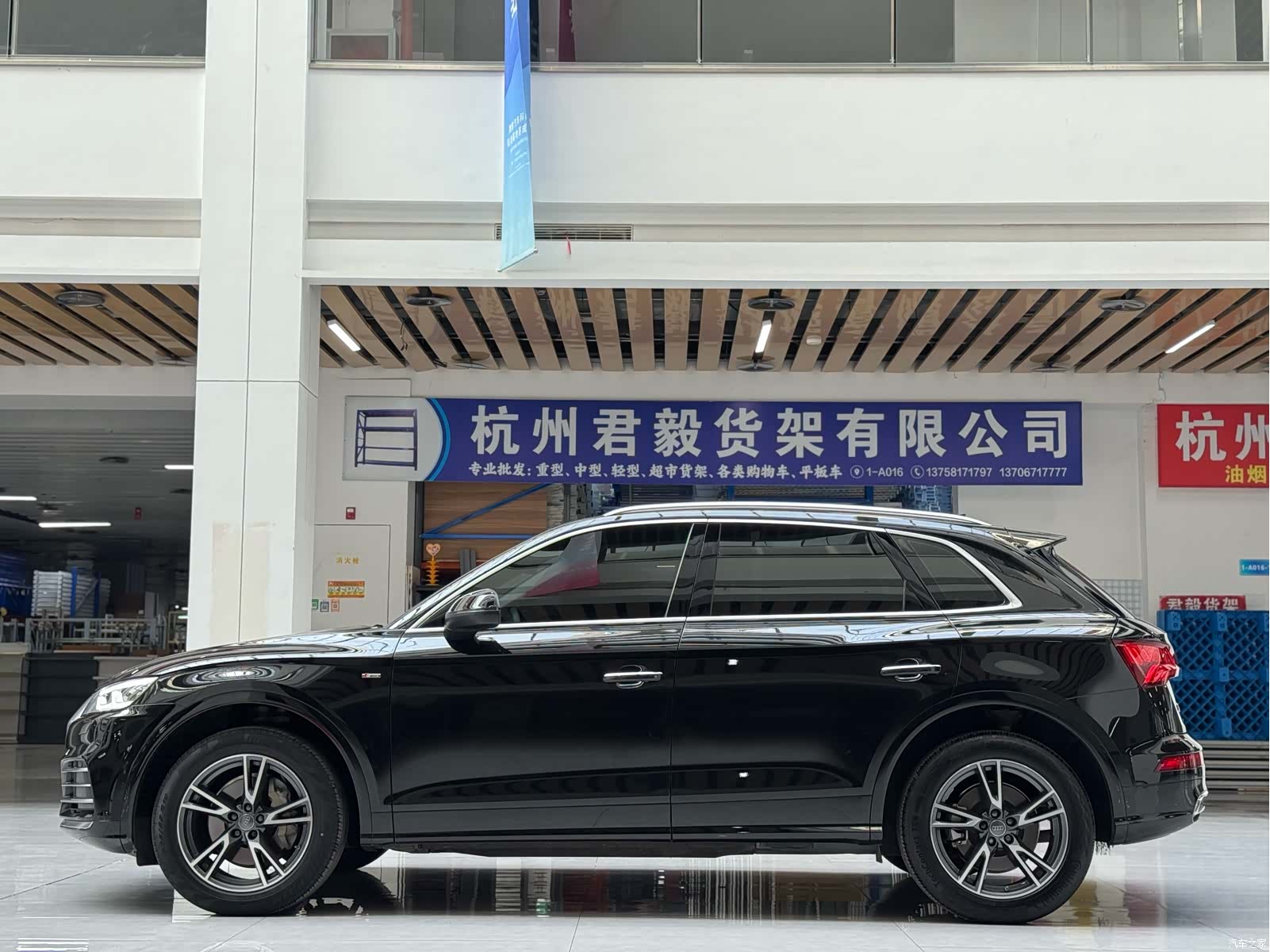 Audi Q5L, 2021 8