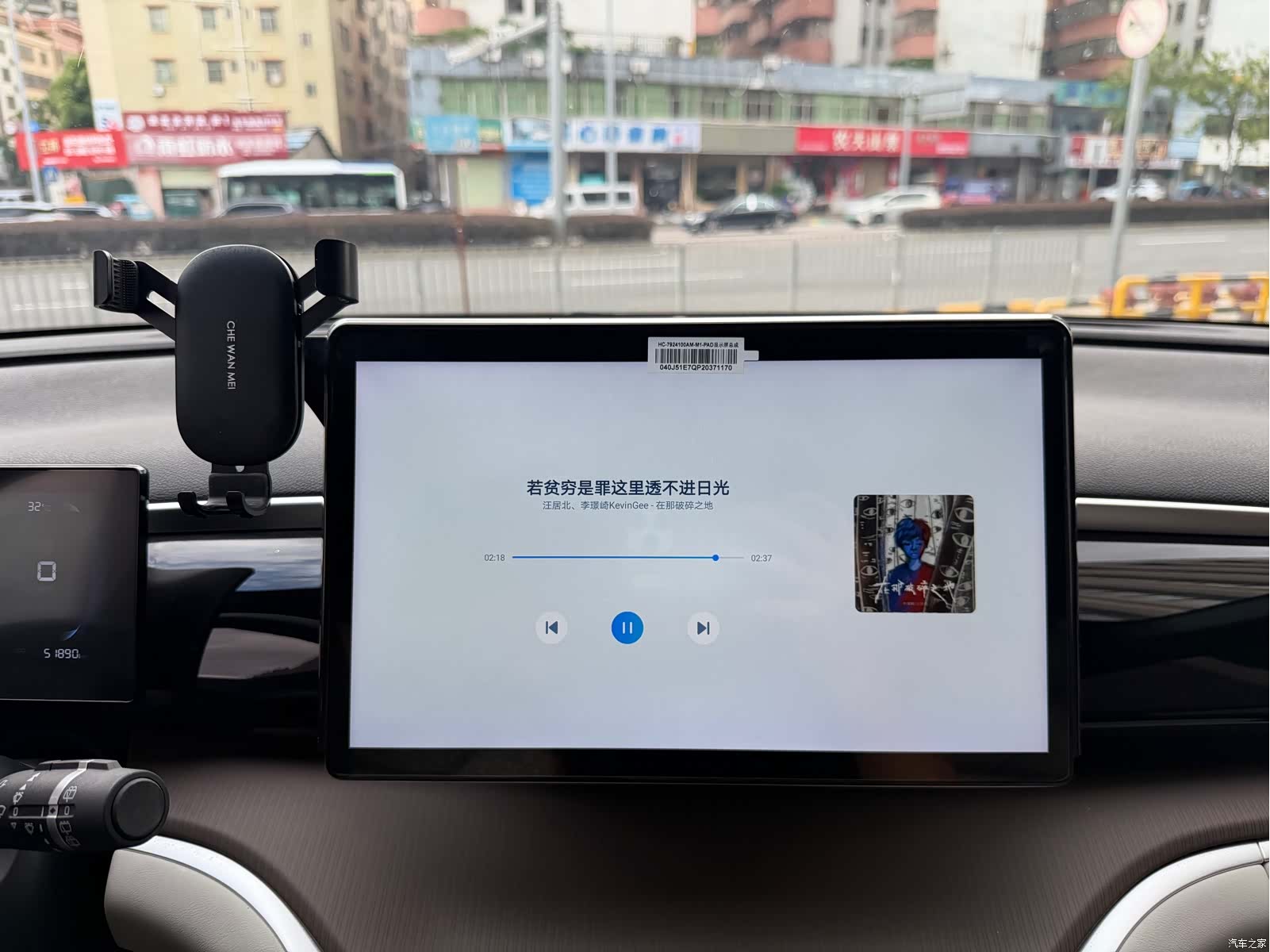 BYD Song, 2023 10