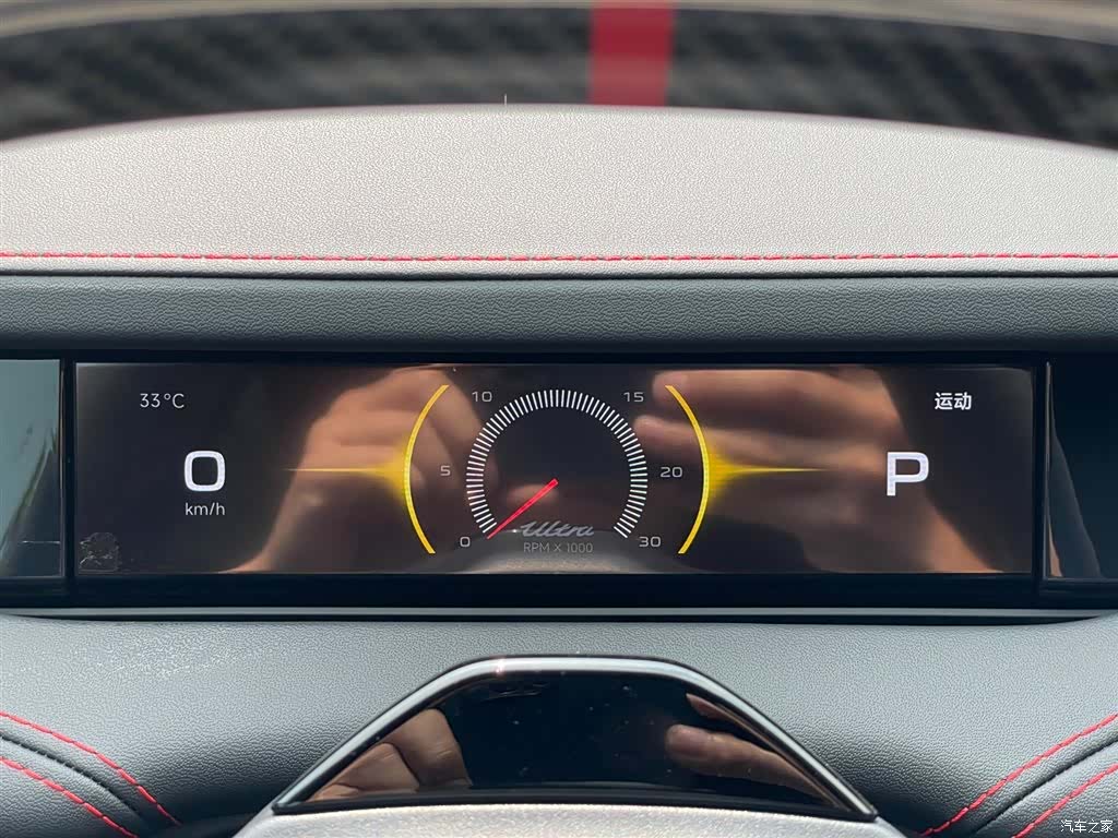 Xiaomi SU7, 2025 29