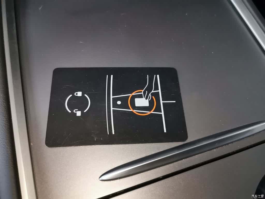 Tesla Model Y, 2023 9