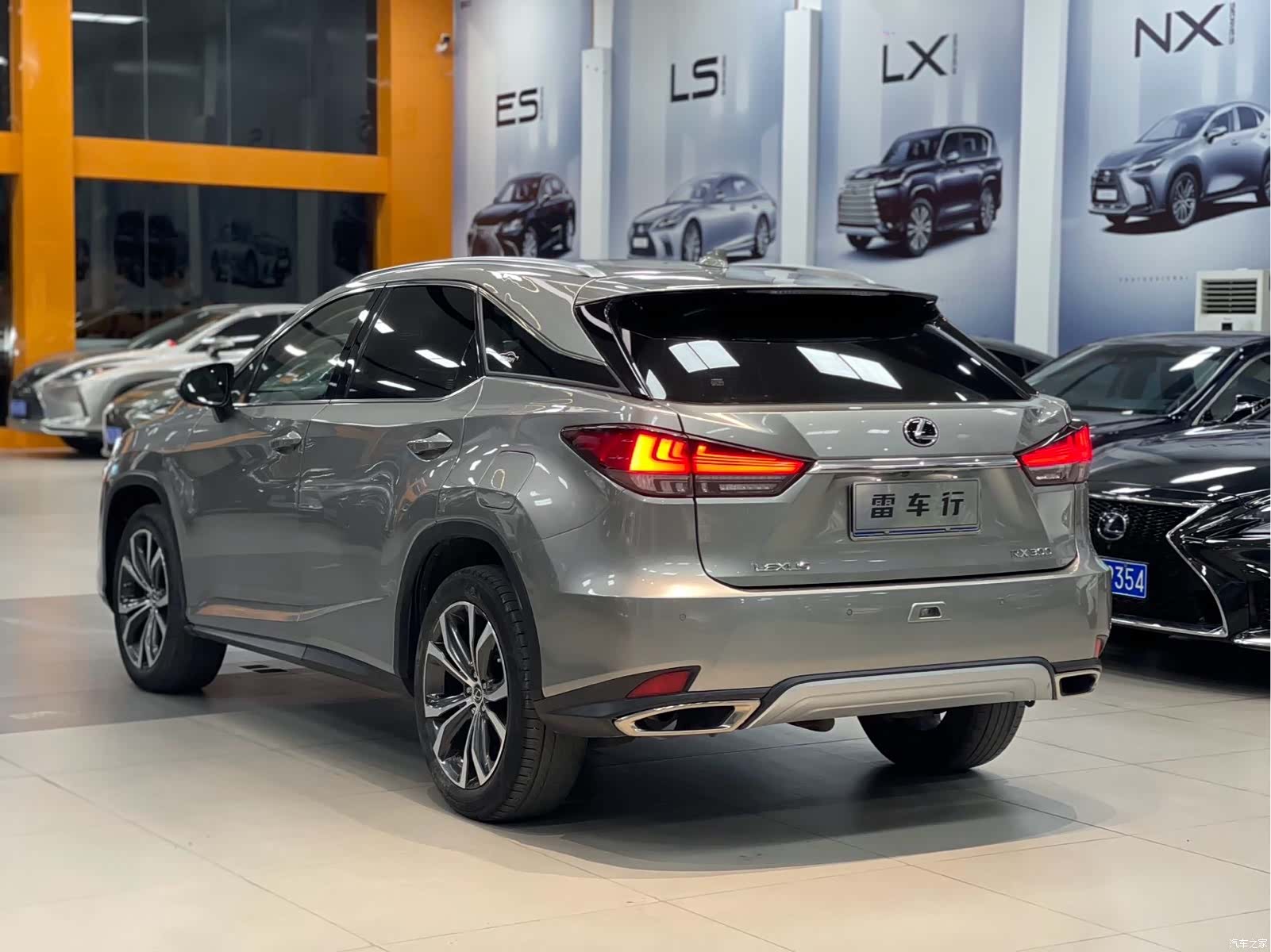 Lexus RX, 2020 13