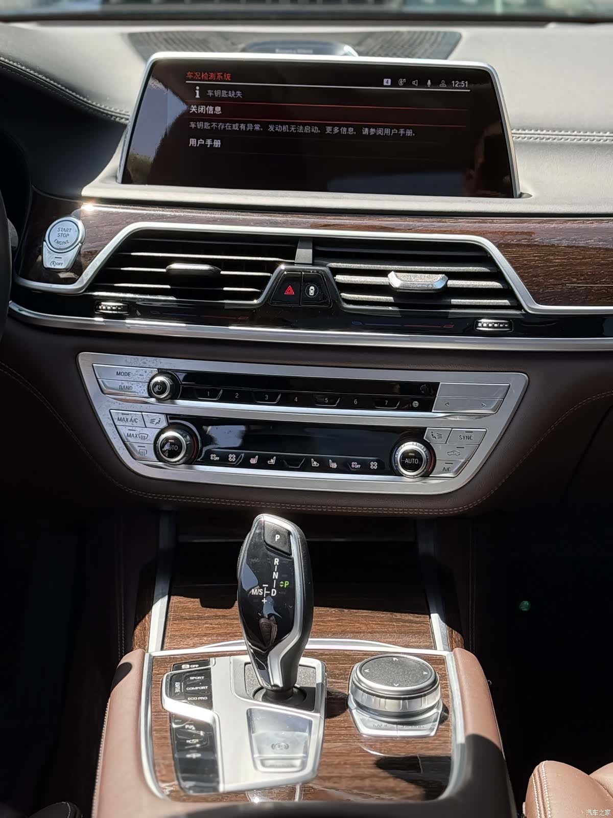 BMW 7 Series, 2020 11