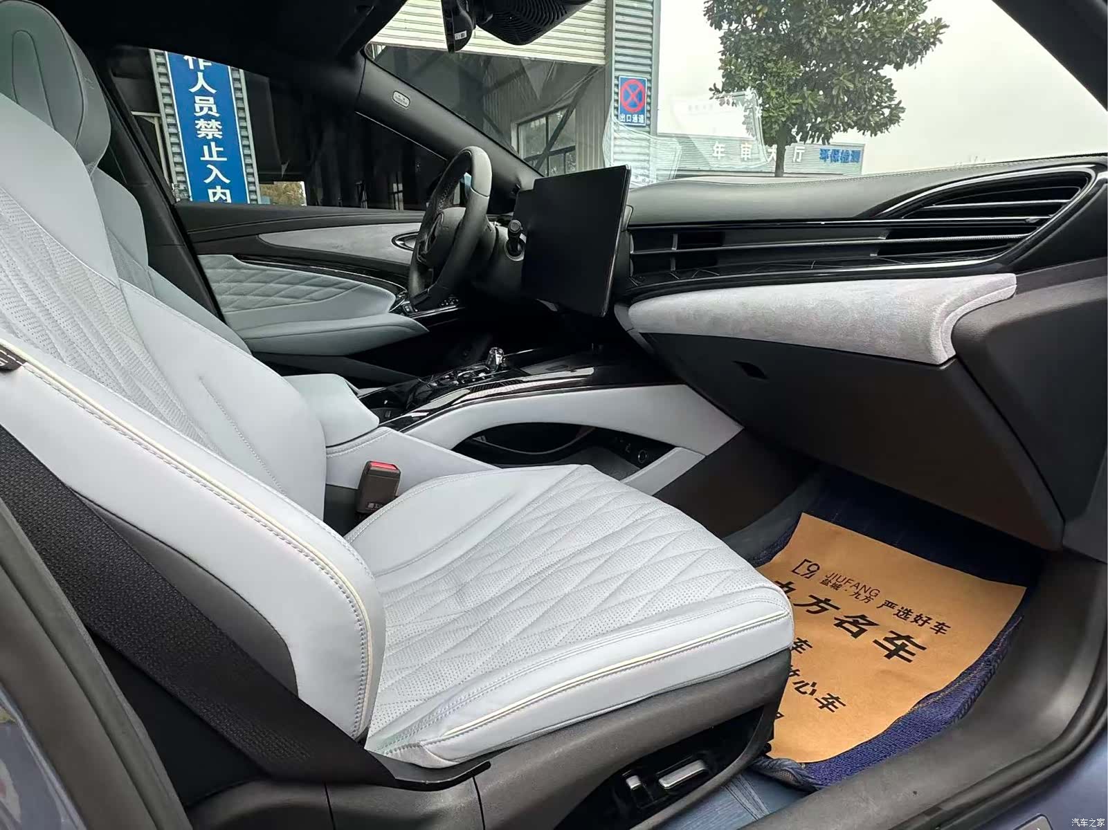 BYD Seal, 2023 8