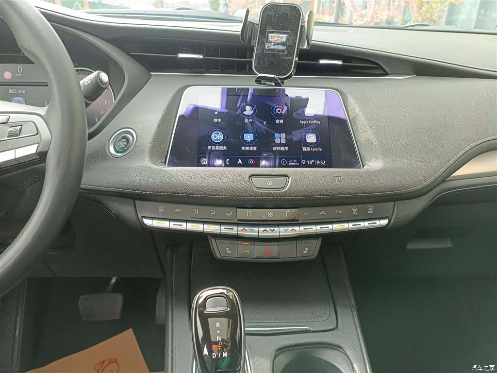 Cadillac XT4, 2020 9