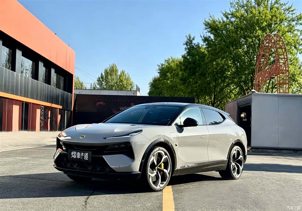 Lotus ELETRE, 2024 1