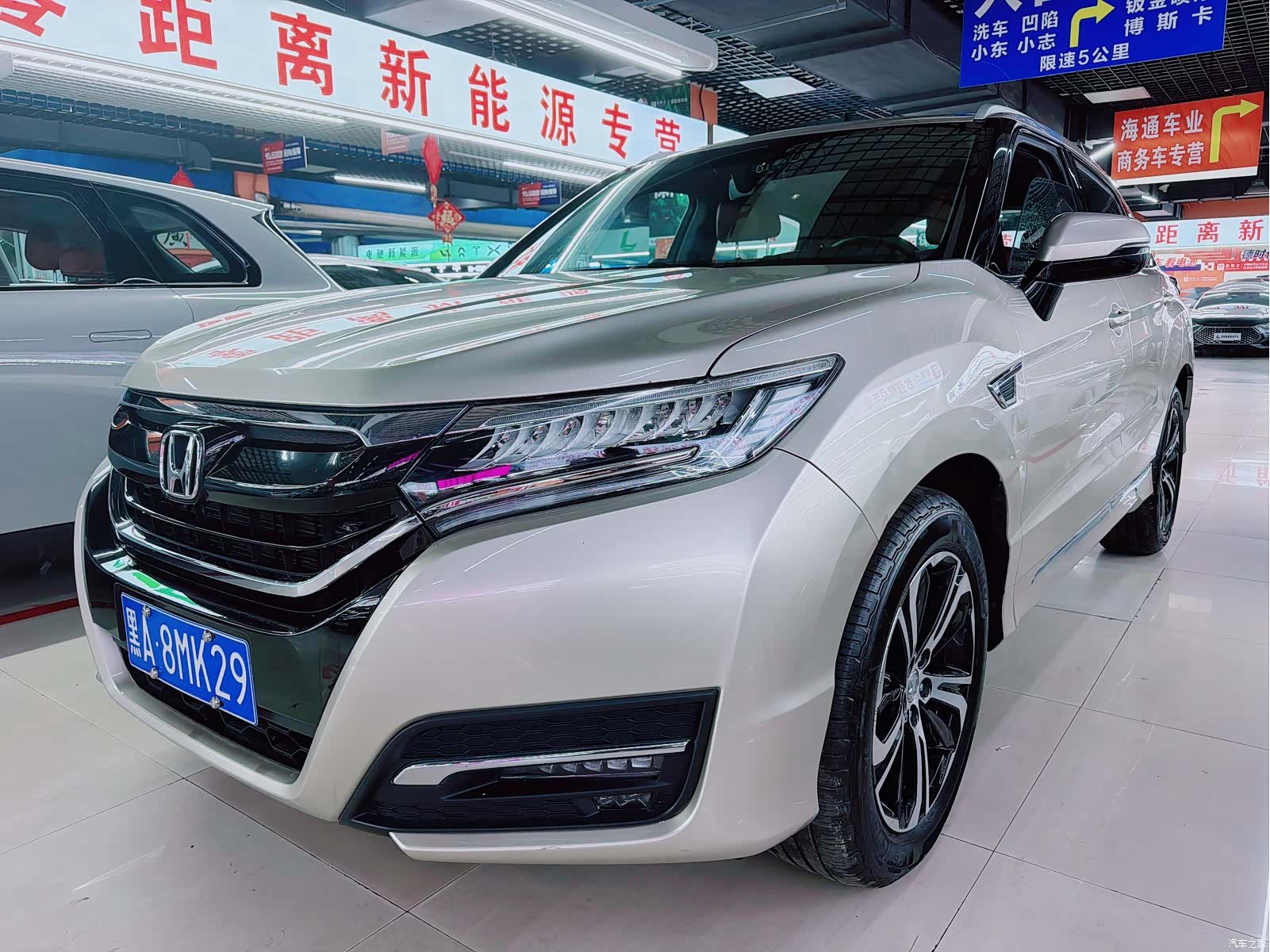 Honda UR-V