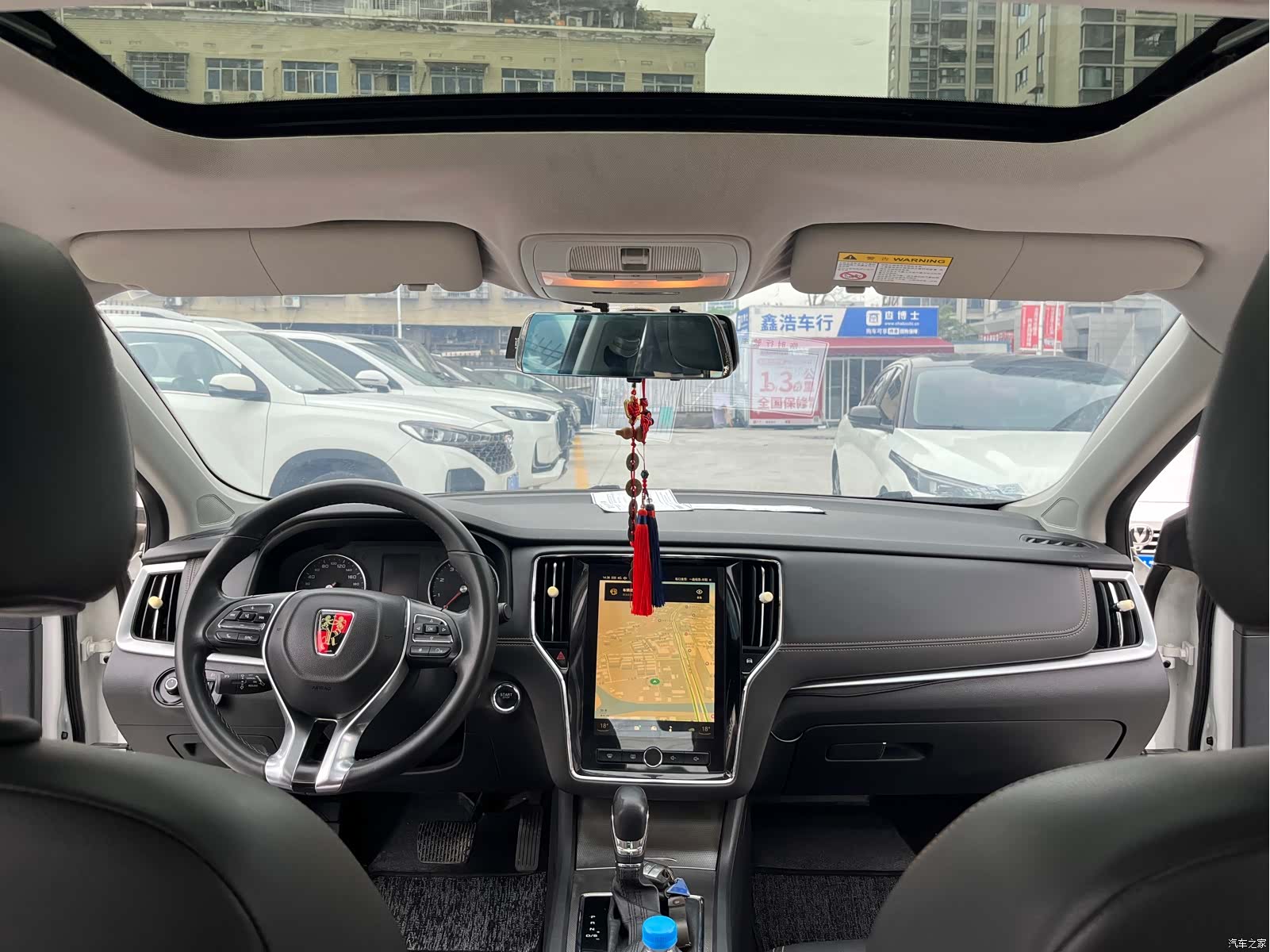 Roewe i6, 2018 11