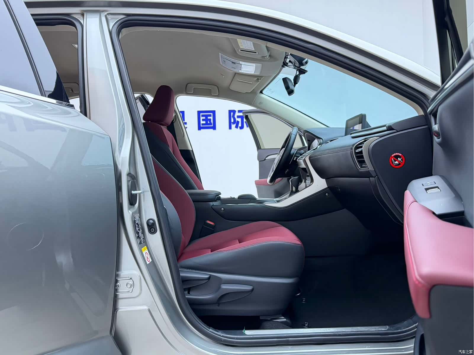 Lexus NX, 2021 14