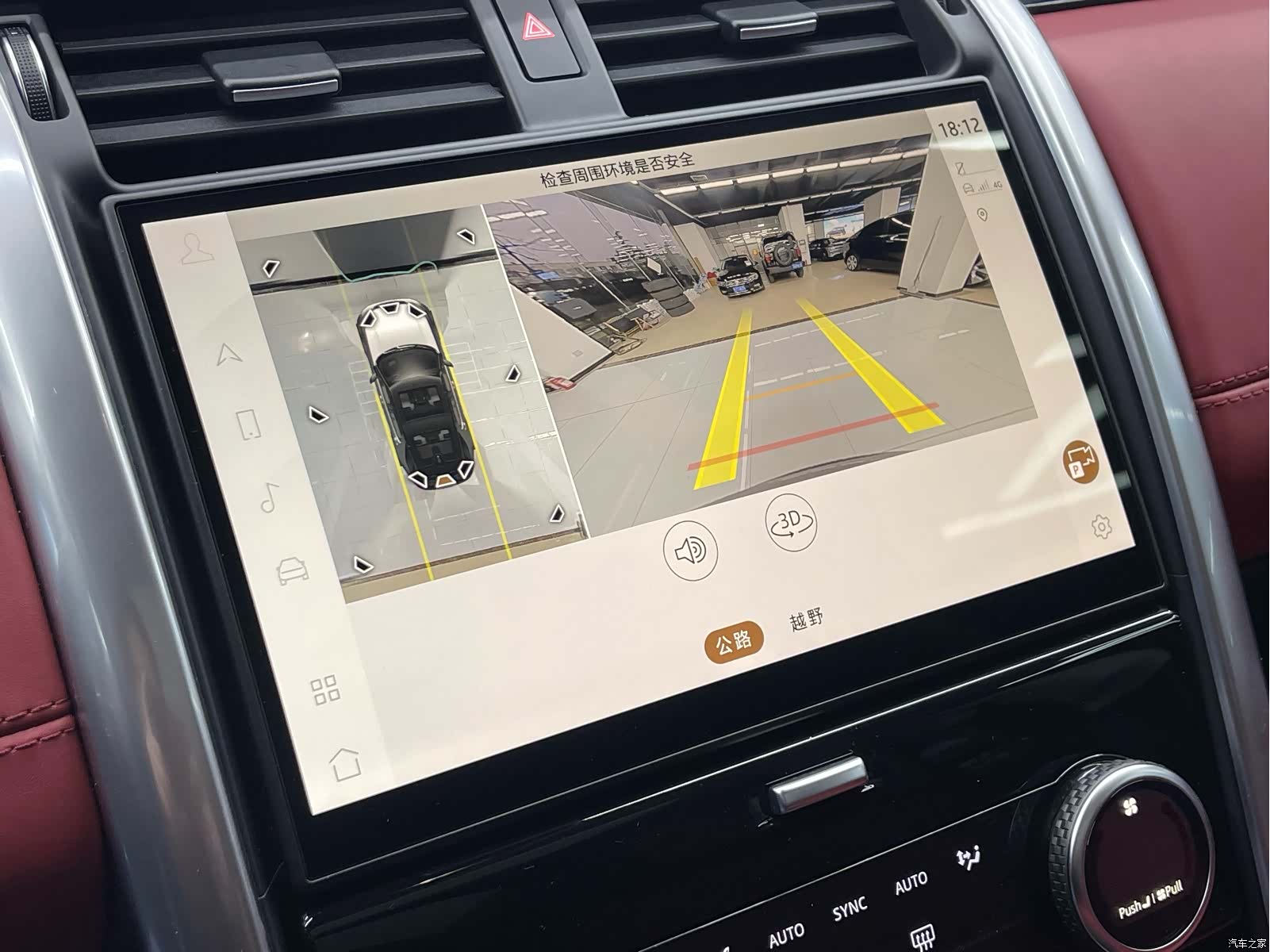 Land Rover Discovery, 2024 9