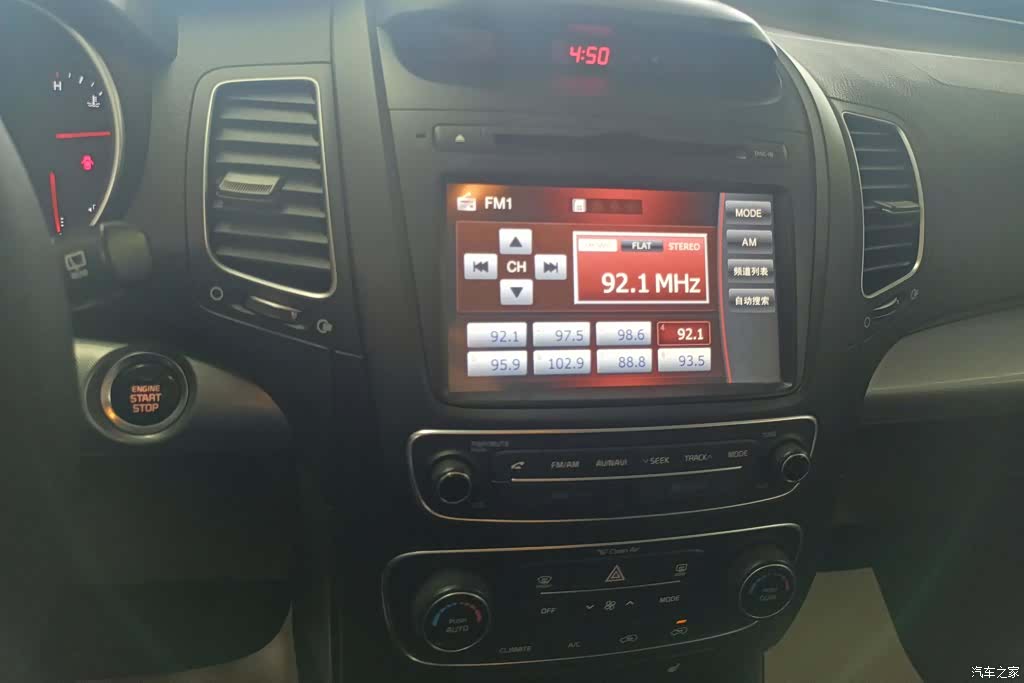 Kia 7, 2014 13