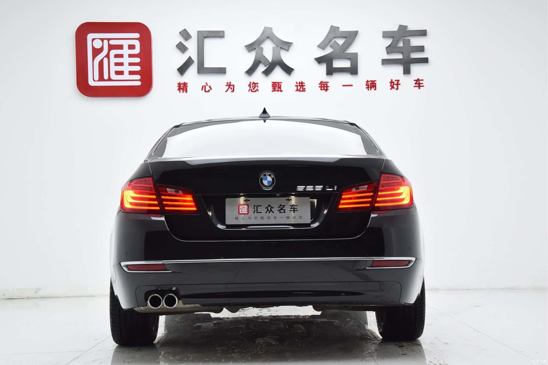 BMW 5 Series, 2016 21